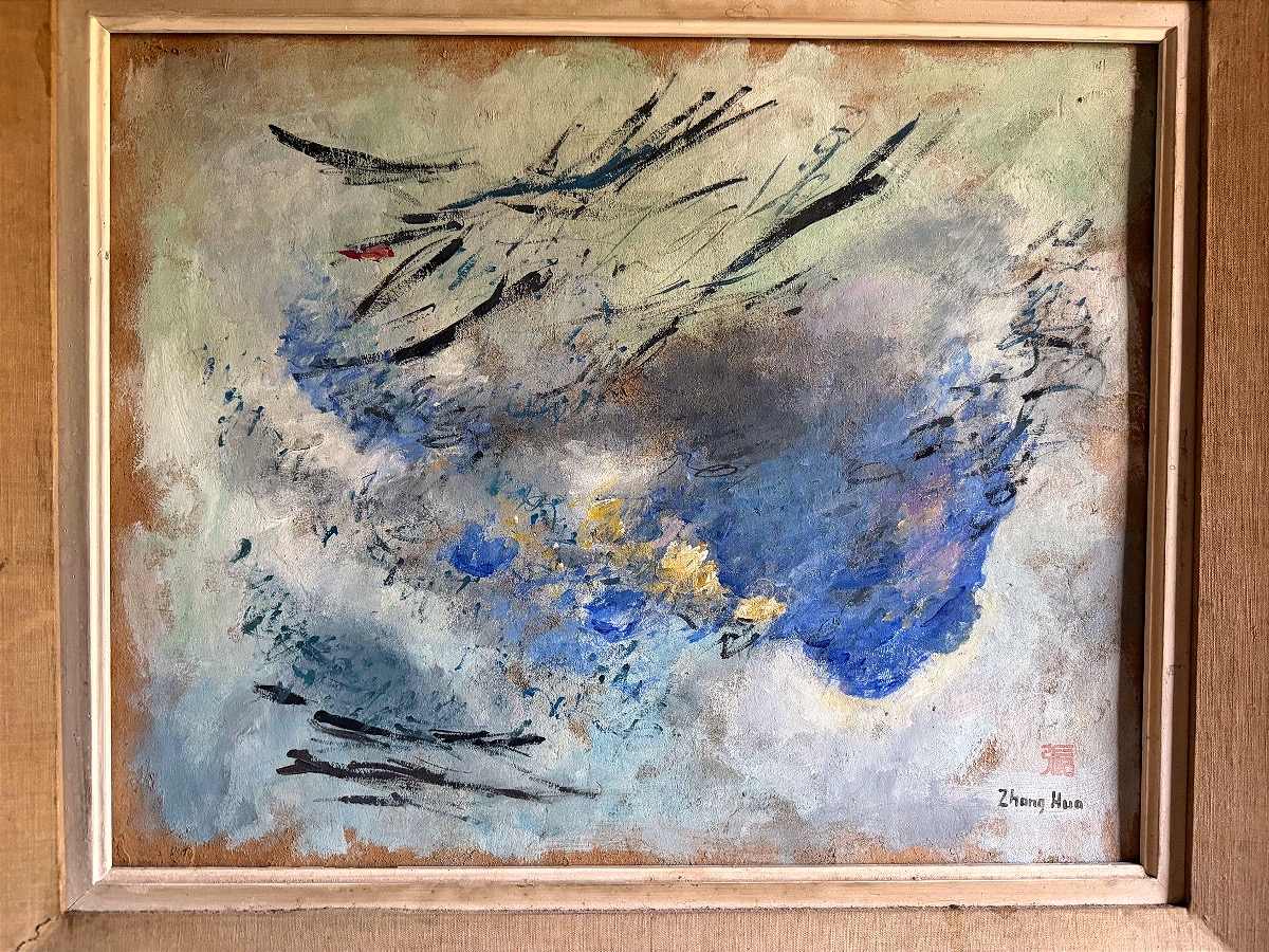 Zhang Hua (1898-1970) composition lyrique toute en poésie vers 1950 
