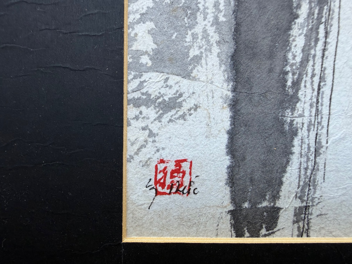 Pham Luc 1943 peintre né à Hue  , encre et aquarelle rue animée 
