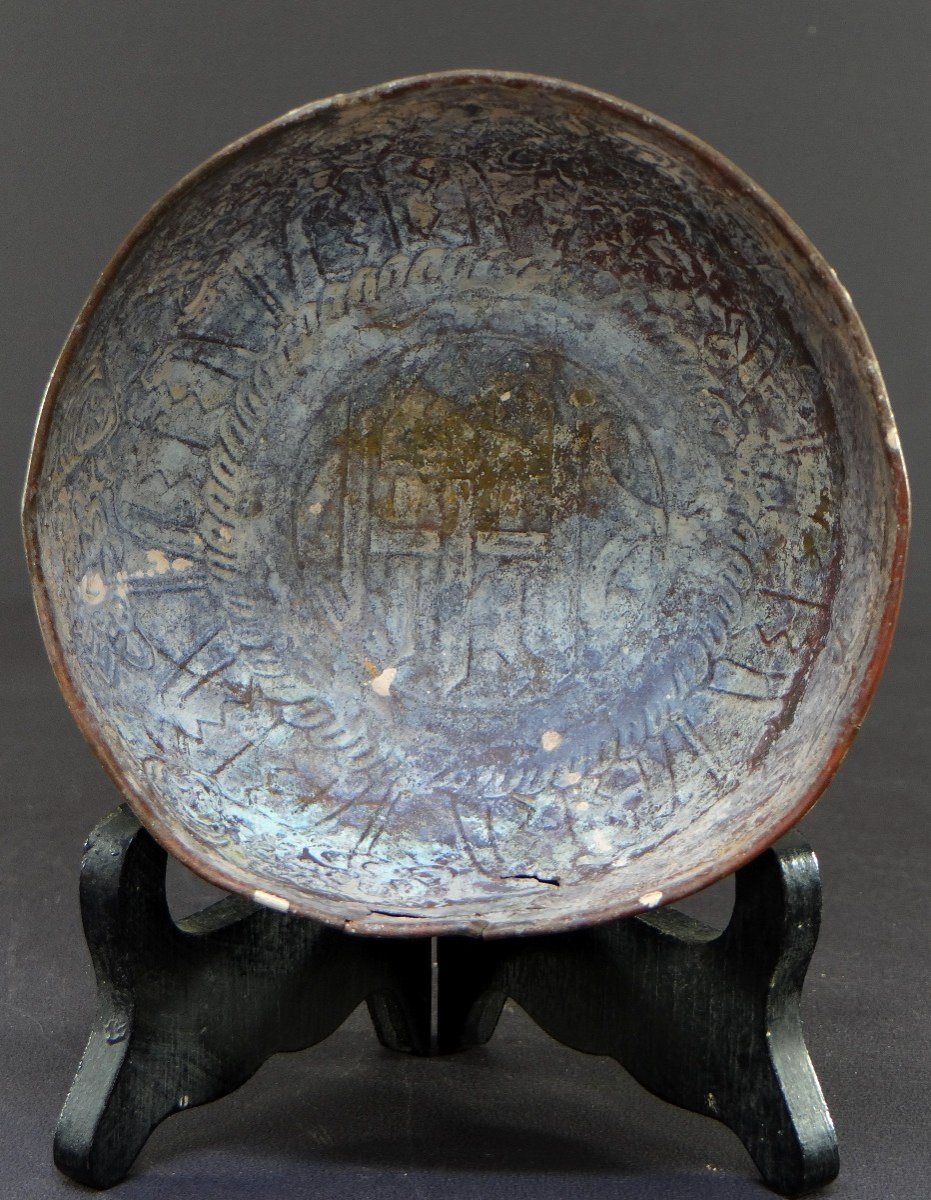 Islamic Art, XVth-xvith Century, Bronze Cup Hammered Decor.