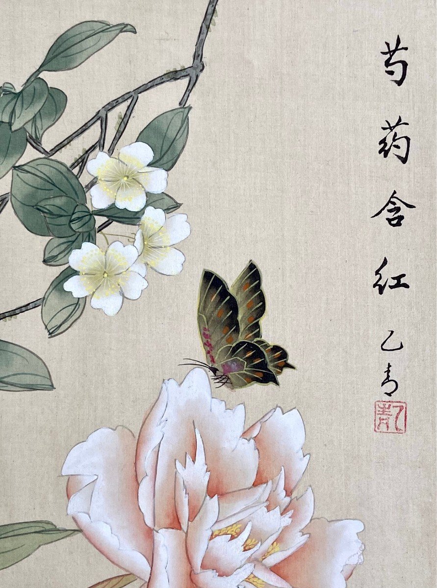 Chine, Années 1950, Peinture Sur Soie Papillon Parmi La Végétation Et Les Fleurs.-photo-1
