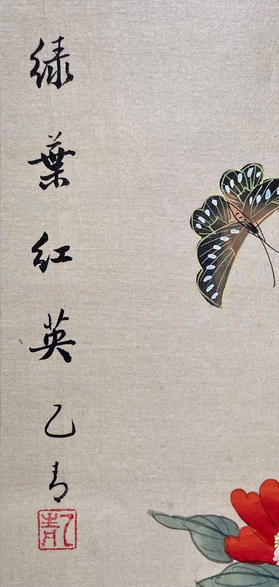 China, 1950s, Butterfly Silk Painting Among Vegetation And Flowers.-photo-3