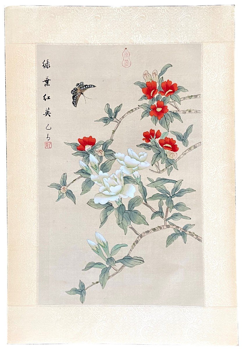 China, 1950s, Butterfly Silk Painting Among Vegetation And Flowers.