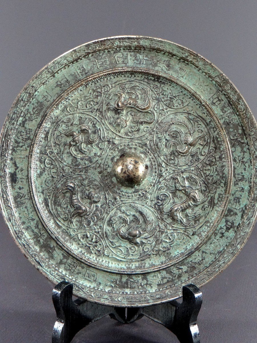 China, Mid-20th Century, Metal Mirror Presenting A Decor Of Phoenix And Kilins.