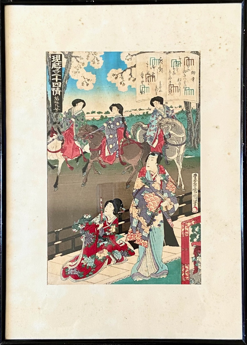 Japon, XIXème Siècle, Estampe Aux Cavaliers Par Kunichika (1835-1900).