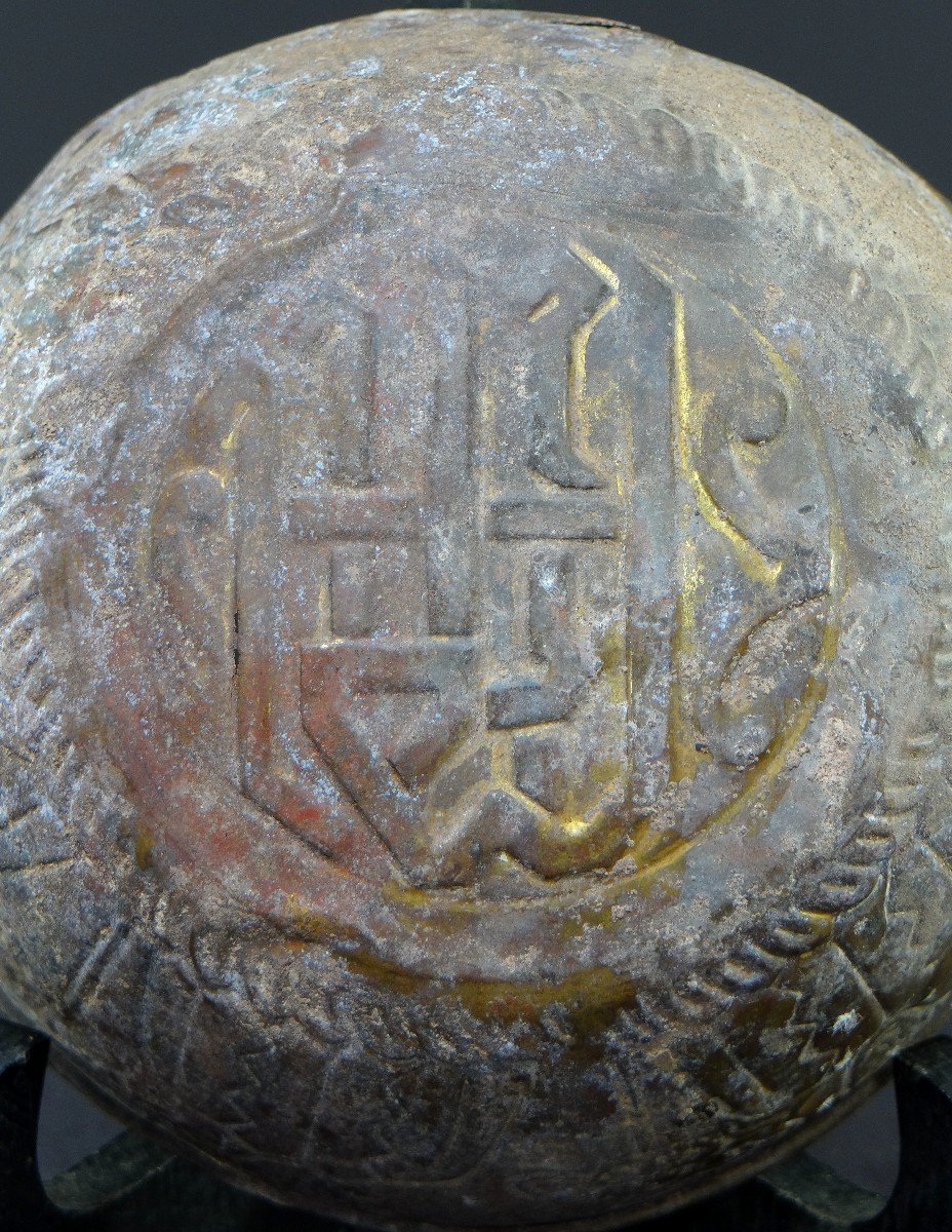 Art Islamique, XVème-XVIème Siècle, Coupe Bronze Décor Martelé.-photo-4