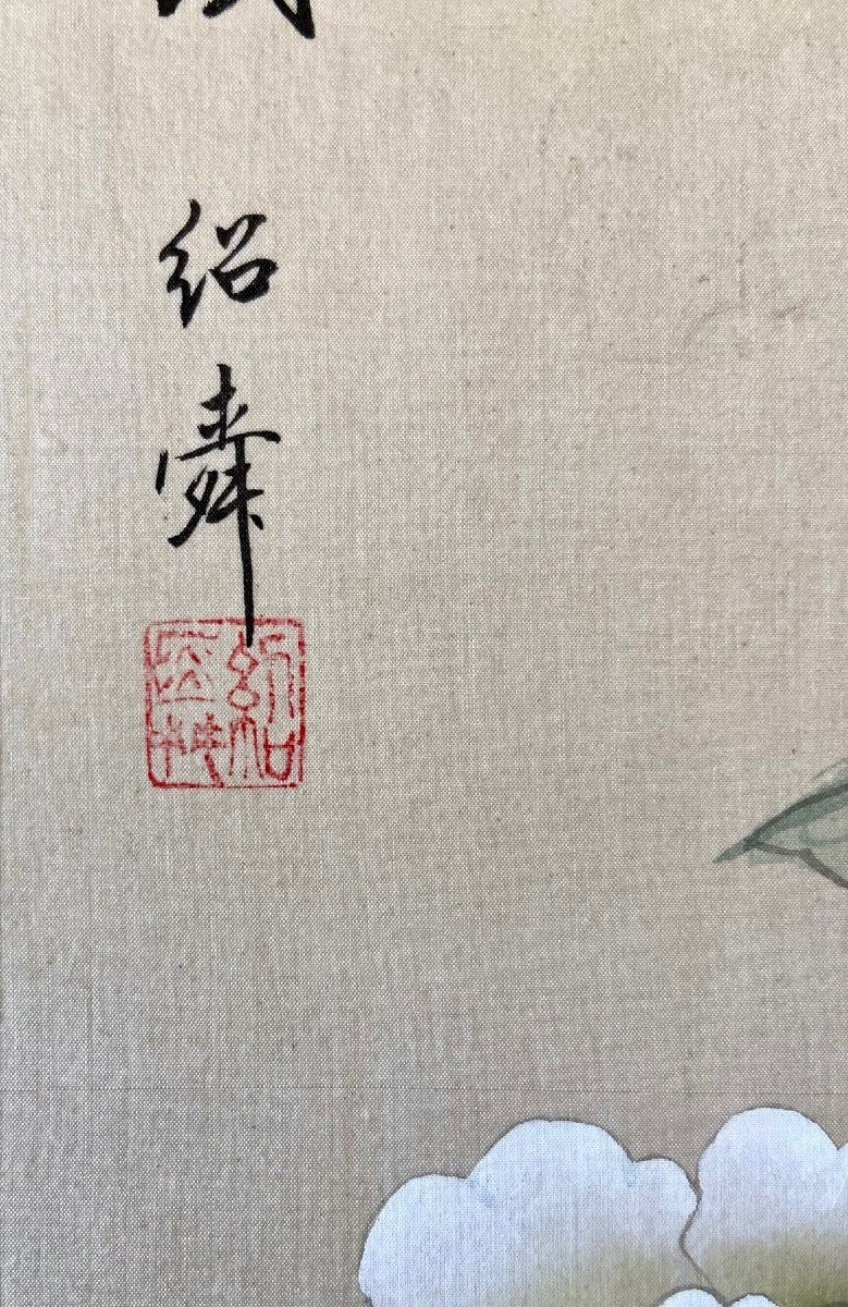 Chine, Années 1950, Peinture Sur Soie Oiseau Parmi Les Branches En Fleur II-photo-2