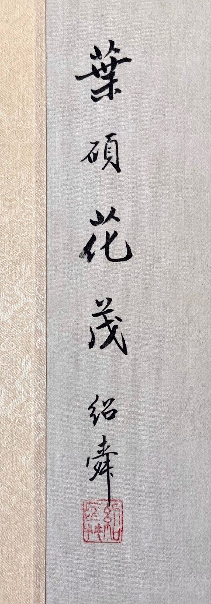 Chine, Années 1950, Peinture Sur Soie Oiseau Parmi Les Branches En Fleur II-photo-8