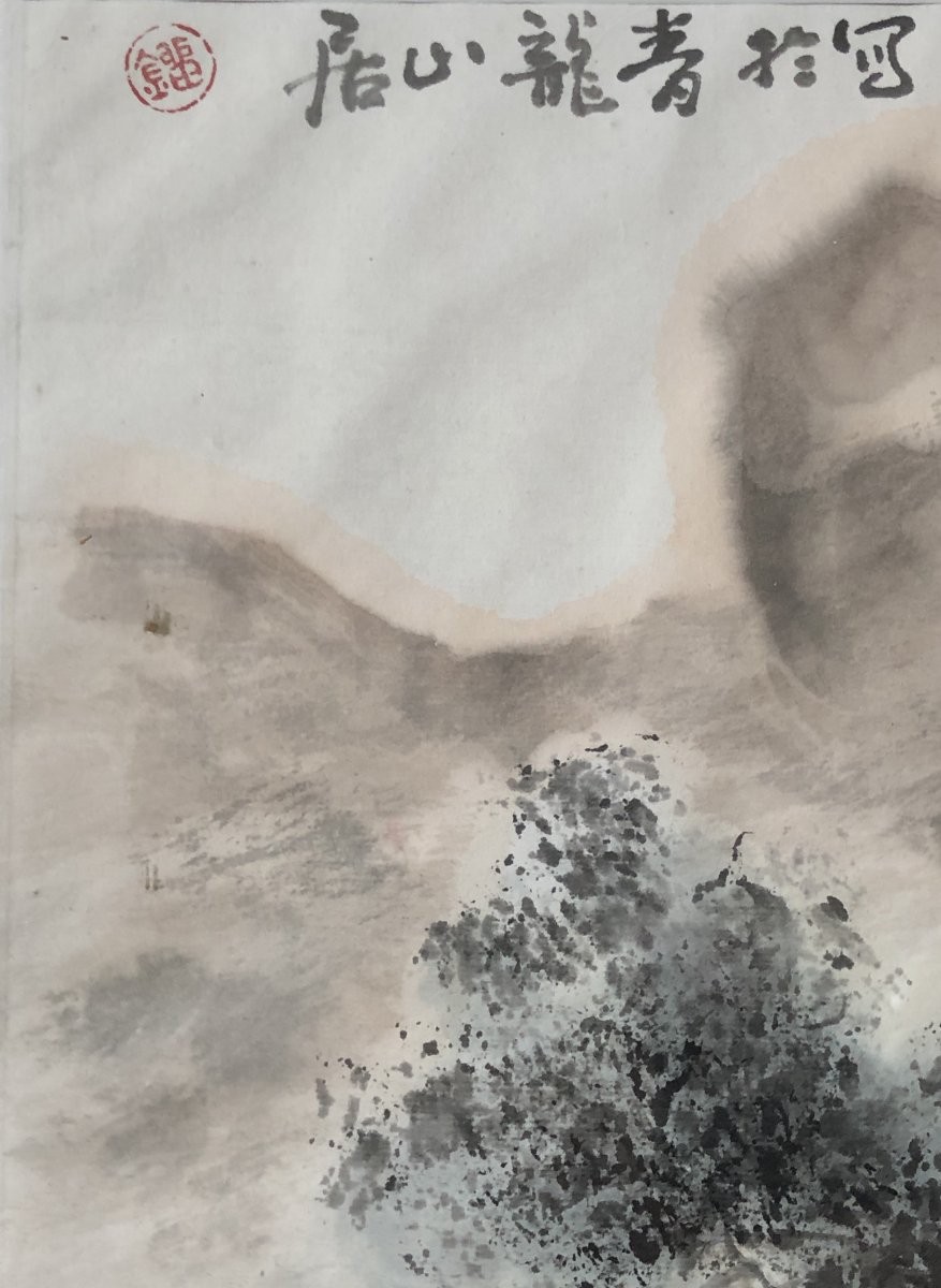 Chine, XXème Siècle, Oeuvre à l'Encre Et Lavis d'Encre Paysage De Rivière Et De Montagne.-photo-3