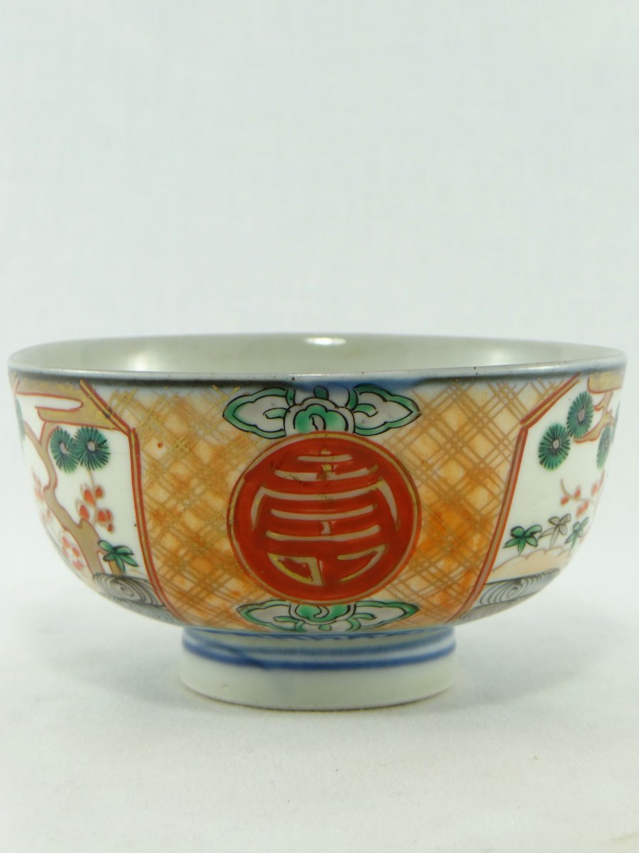 Japon, XIXème Siècle, Bol En Porcelaine Décor d'Échassiers. -photo-3