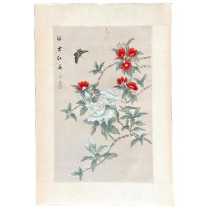 Chine, Années 1950, Peinture Sur Soie Papillon Parmi La Végétation Et Les Fleurs.