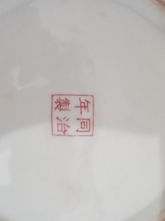 Canton Porcelain Vase-photo-4