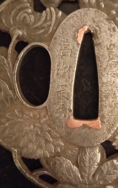 Japanese Sword Tsuba-photo-3