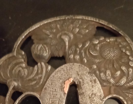 Japanese Sword Tsuba-photo-4