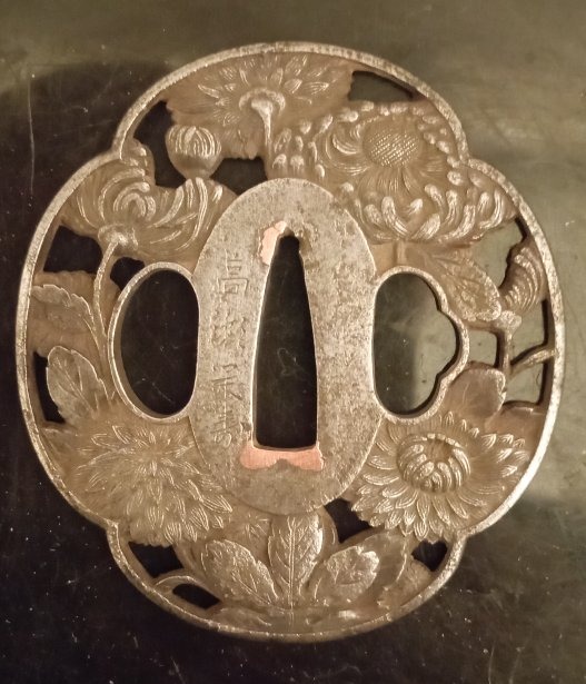 Japanese Sword Tsuba