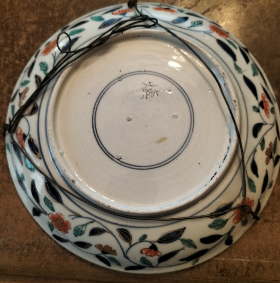 Assiette Imari époque XVIIIe-photo-4