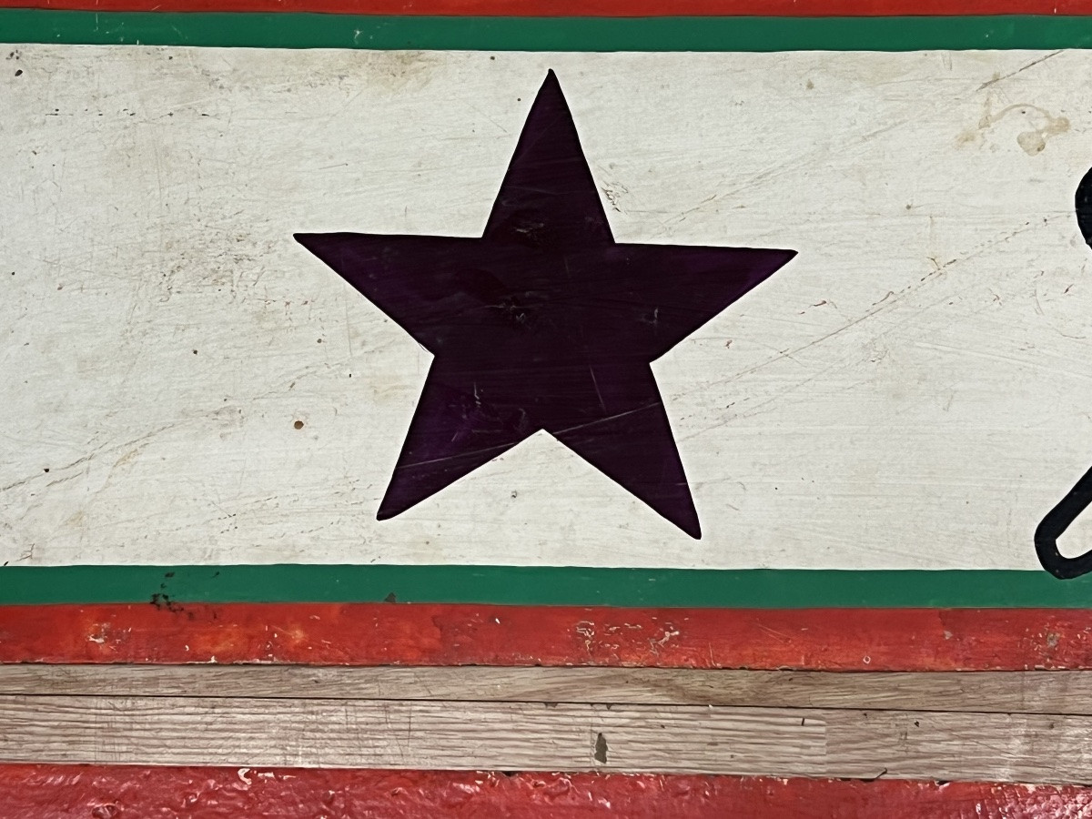 Panneaux de manège-photo-1