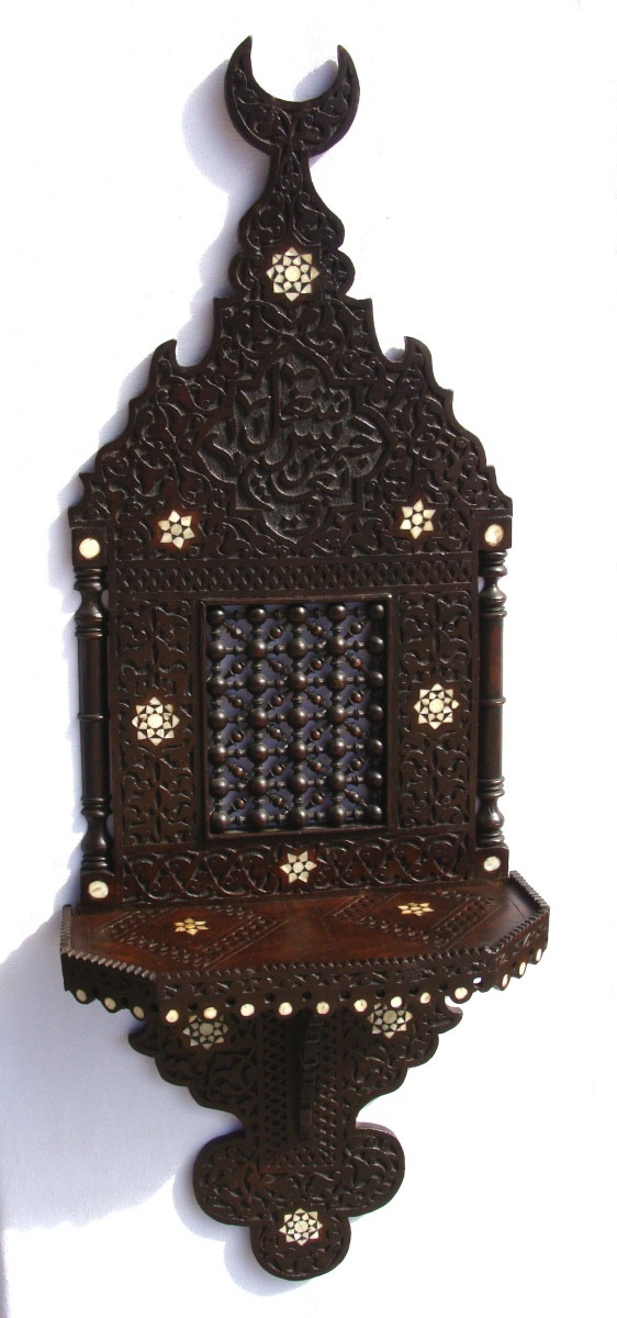 Syrian Carved Wood Turban Holder