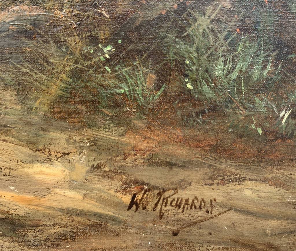W. Richards (british, Late 19th Century) — Scottish Highland Landscape With Cattle.-photo-2