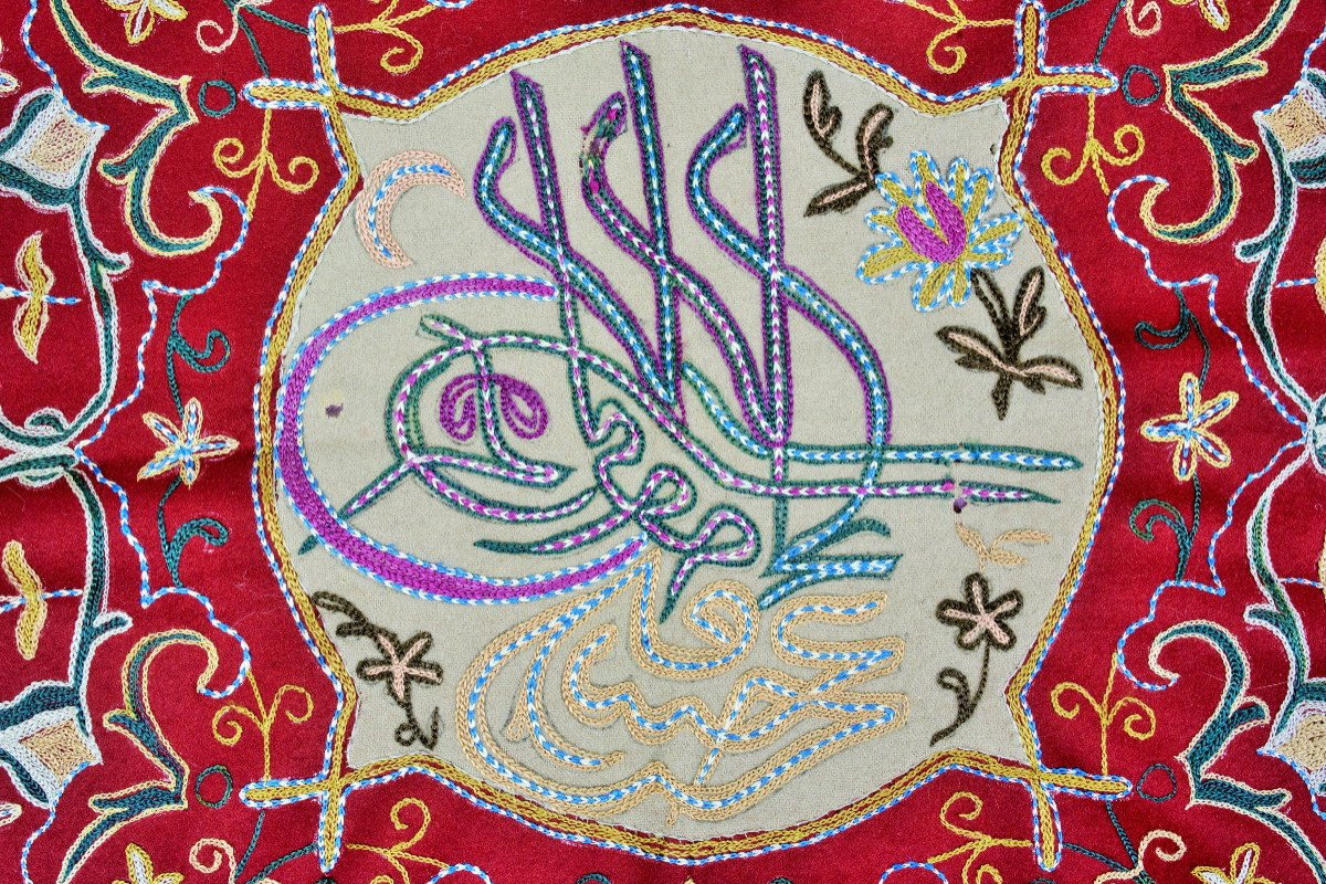 Felt Table Mat With Recht Embroidery In Tugra - Ottoman Empire Circa 1900-photo-2