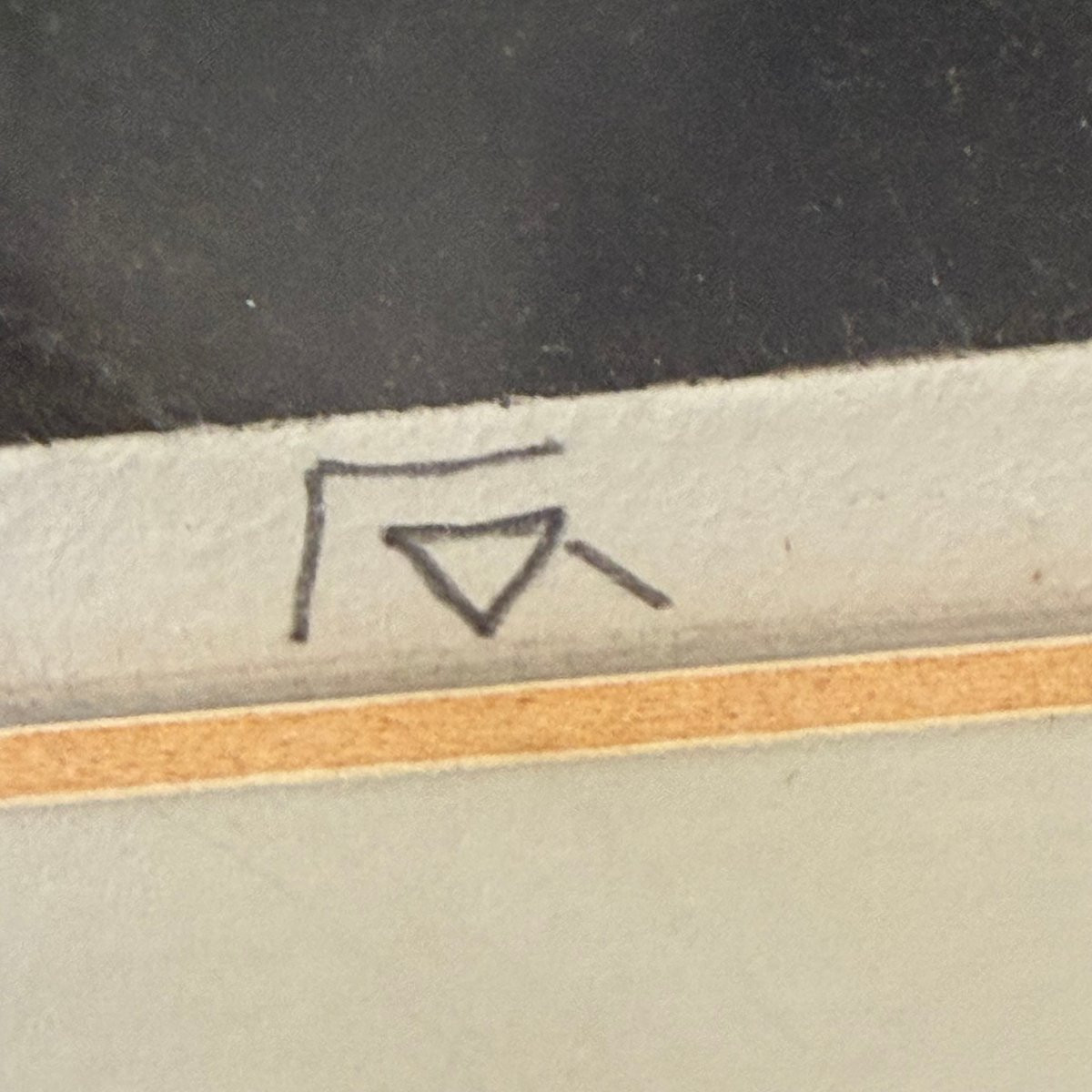 Gravure en couleur « Crépuscule en Provence » par Willy Belinfante-Sauerbier -photo-3