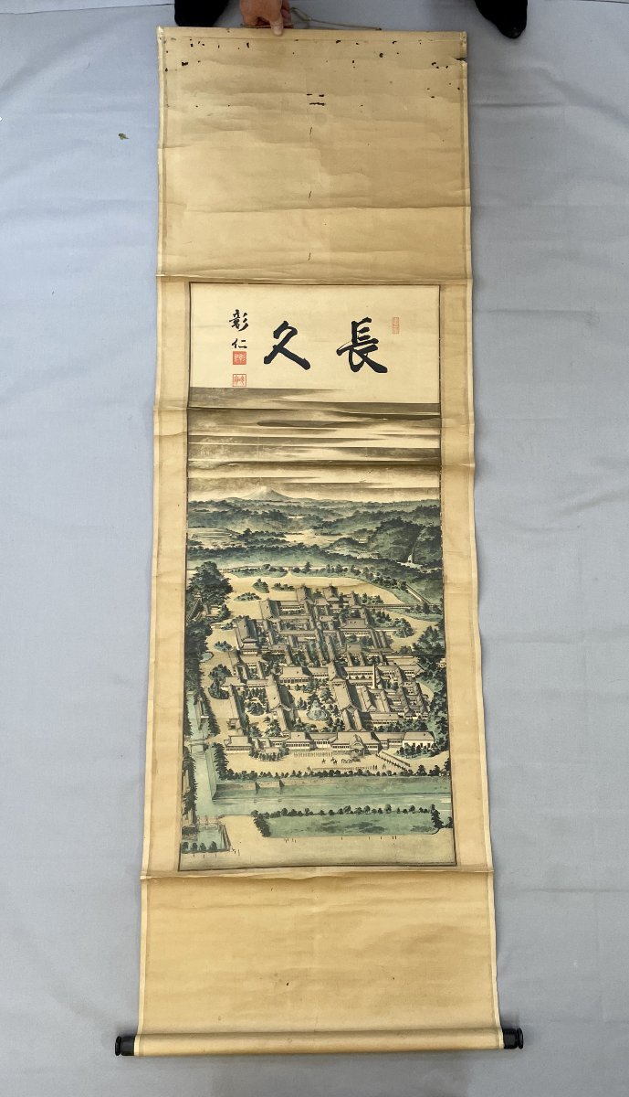 Cité Asiatique, Estampe, Rouleau-photo-2
