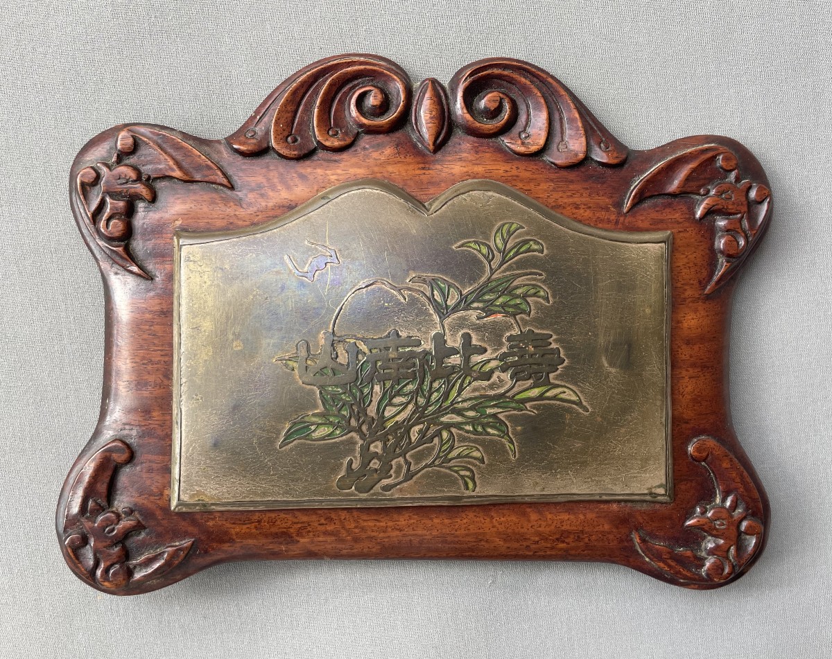 Ideograms And Bats, Brass Plaque, Sign?