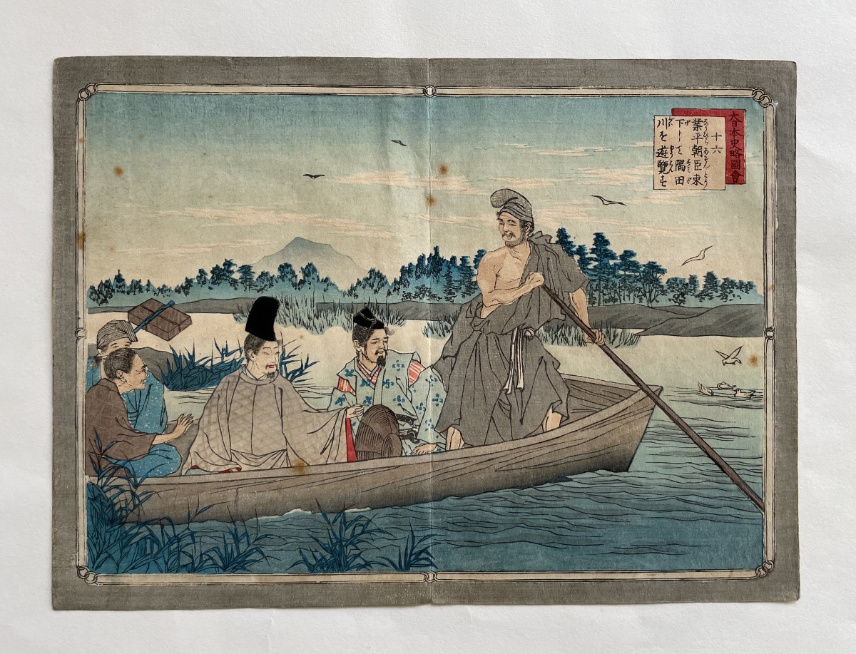 Estampe japonaise d'après Ginko Adachi