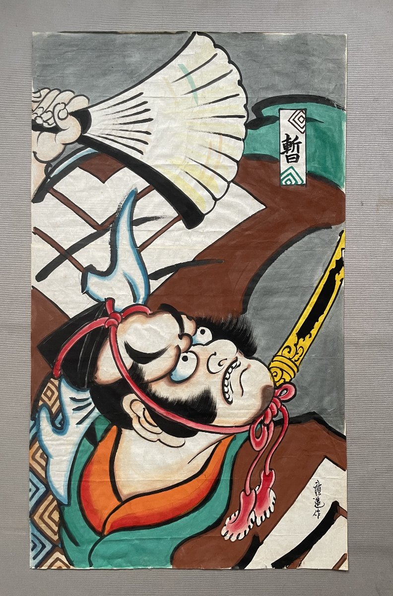 Samurai, Painting On Tissue Paper, Japan-photo-2