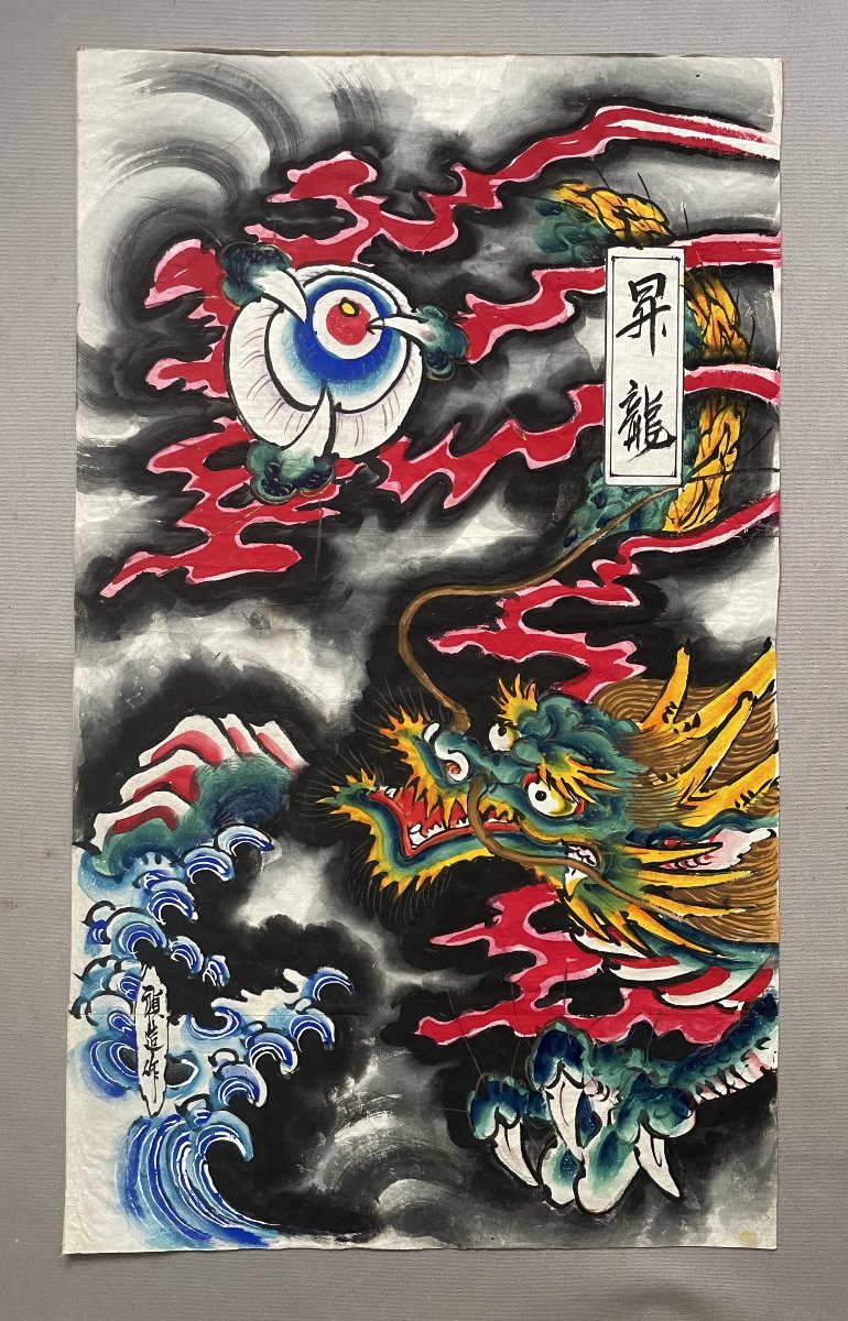 Dragon, Painting On Tissue Paper, Japan -photo-2