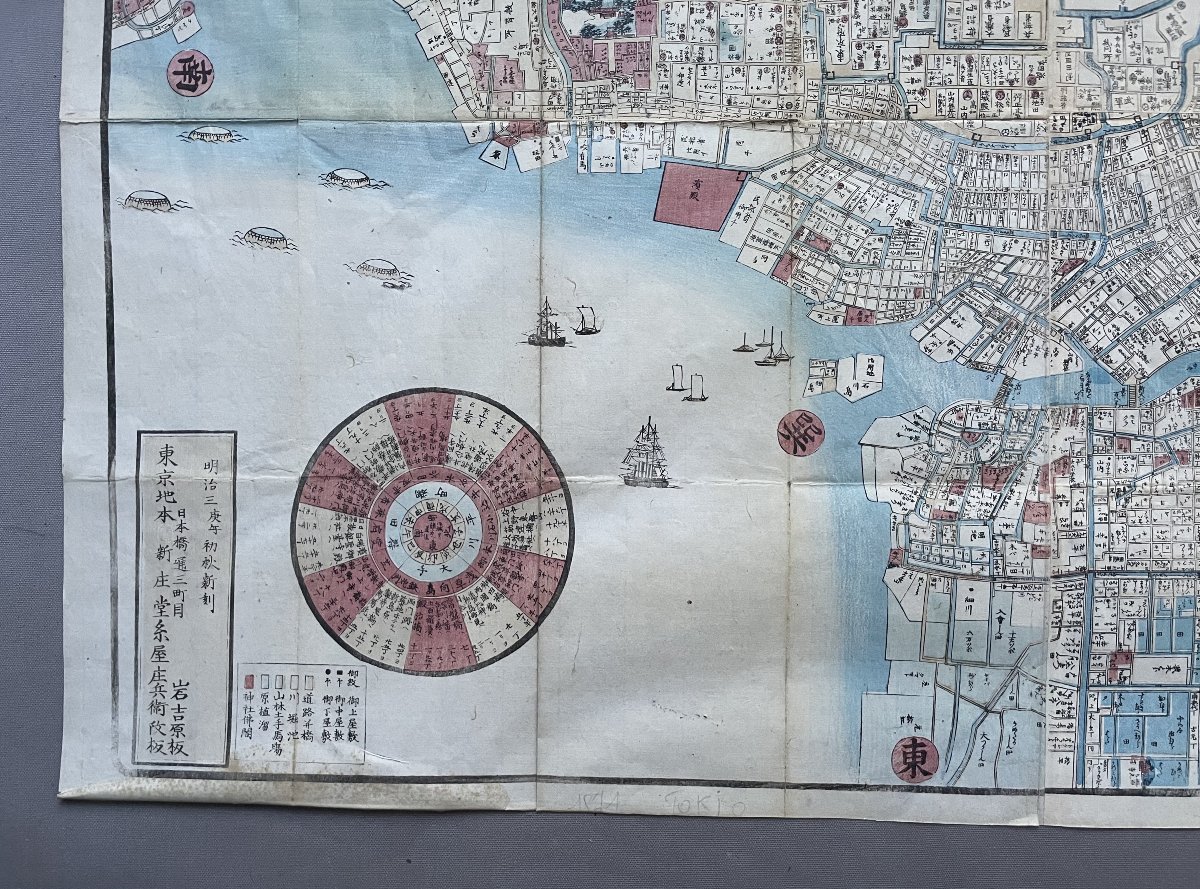 Large Map Of Tokyo, Meiji Period, 1870-photo-1