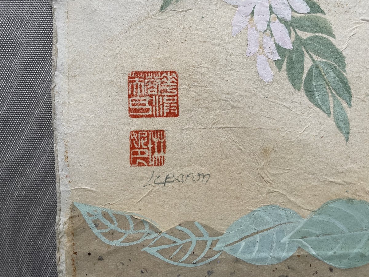 Cornouiller et glycine, Gouache japonisante, Signature à identifier-photo-2