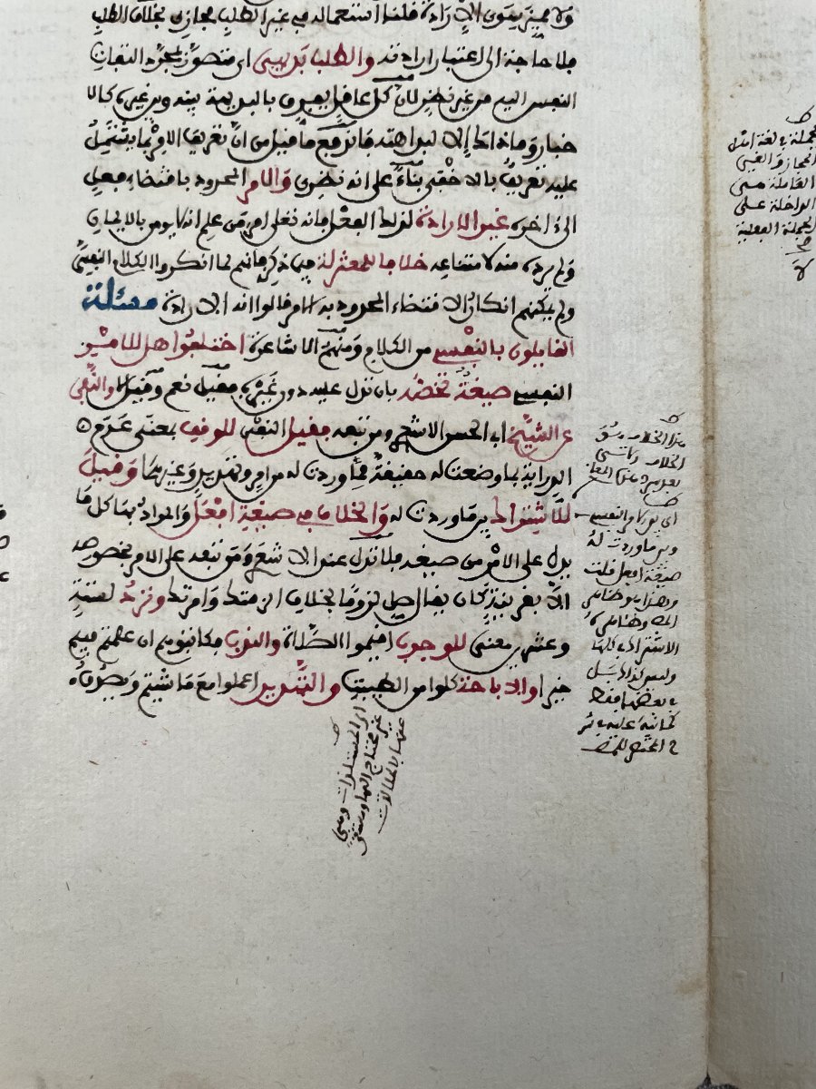 Handwritten Pages From The Quran-photo-2