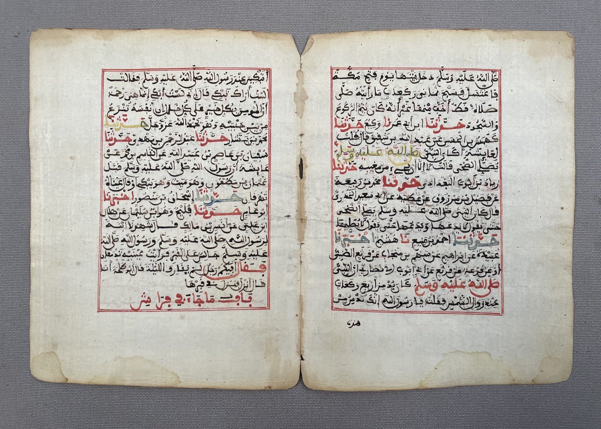 Pages de Coran manuscrites-photo-2