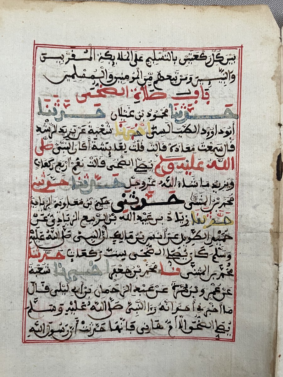 Pages de Coran manuscrites-photo-3