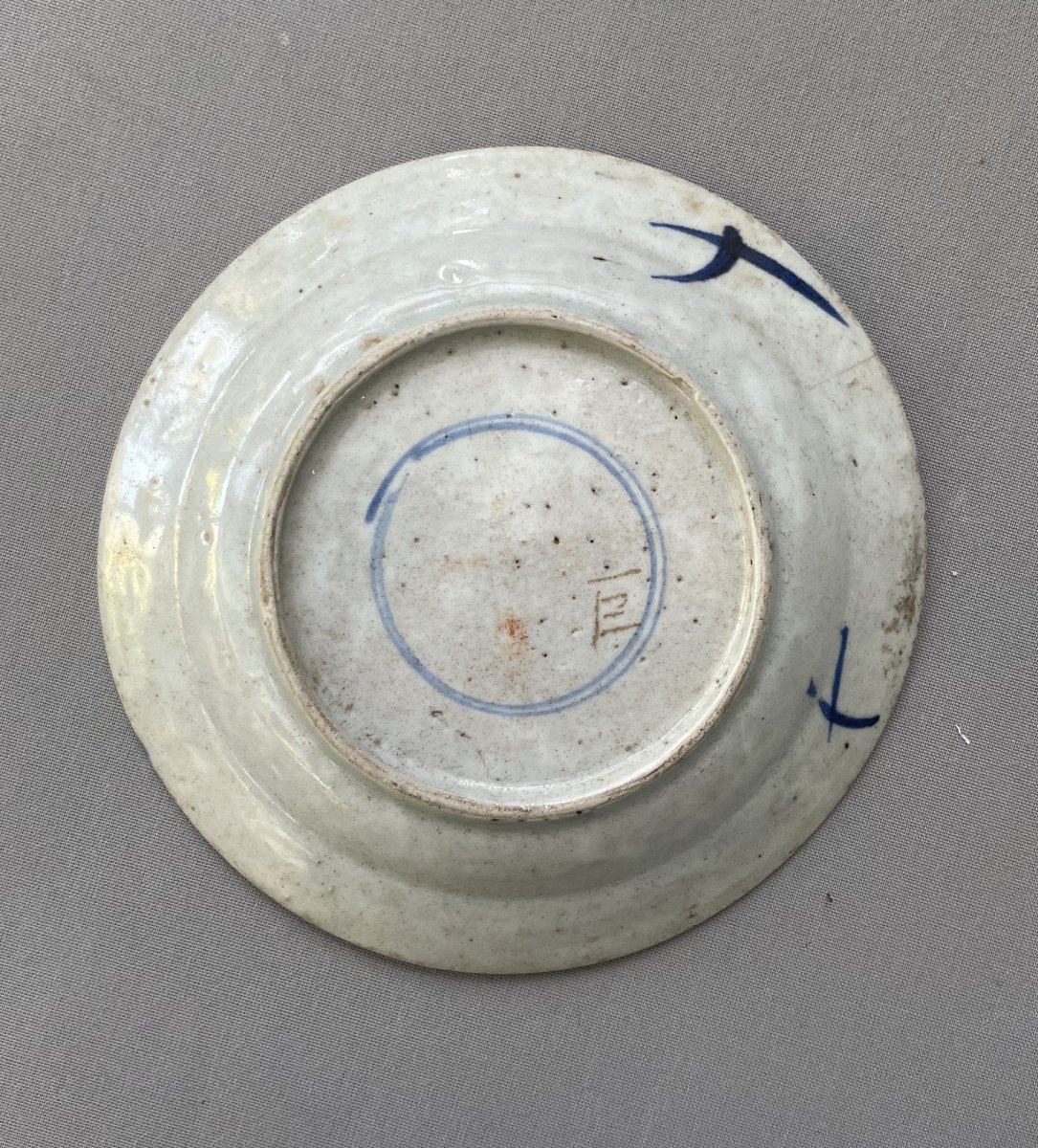 Coupelle en porcelaine, Chine, XVIIIe-photo-2