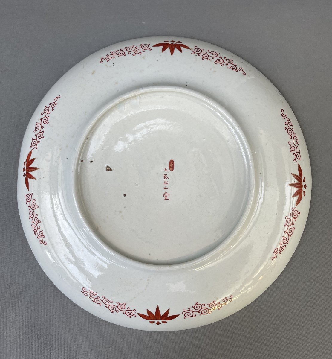 Japan, Porcelain Dish With Peacock Design-photo-2