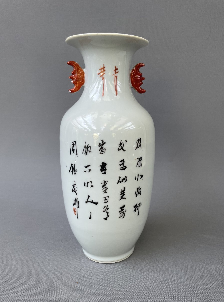 China, Porcelain Vase-photo-4