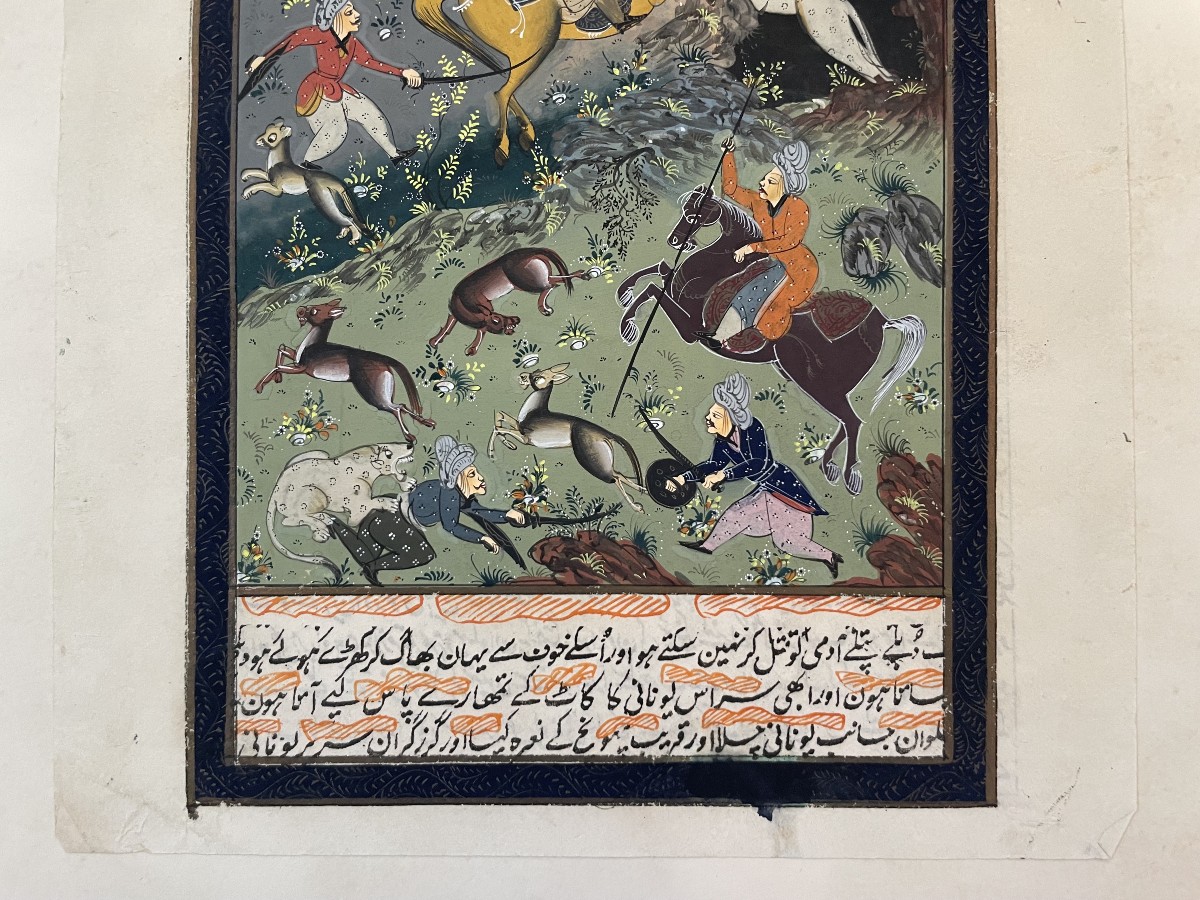 Hunting Scene, Persian Miniature-photo-1