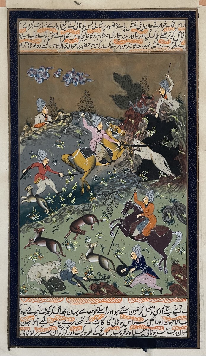 Hunting Scene, Persian Miniature