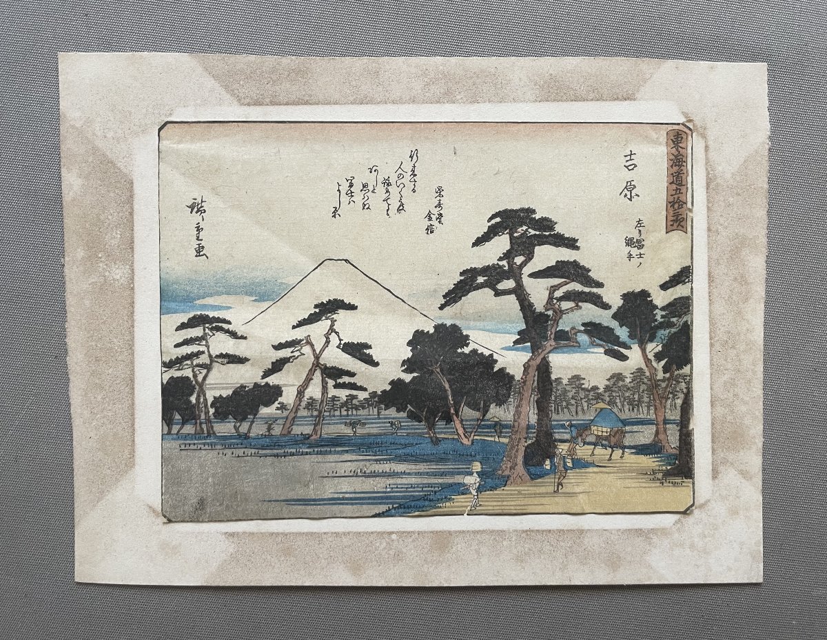 Hiroshige, les 53 stations du Tôkaidô, station 15, Yoshiwara-photo-2