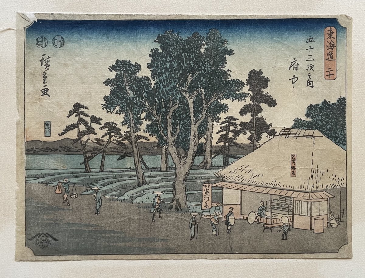  Hiroshige, les 53 stations du Tôkaidô, station 20, Fuchû