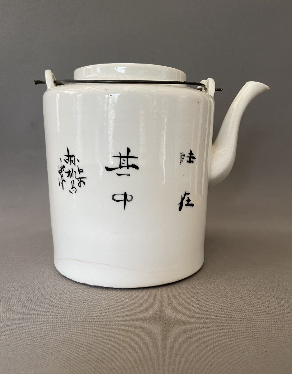 Théière en porcelaine, Chine, début XXe-photo-4
