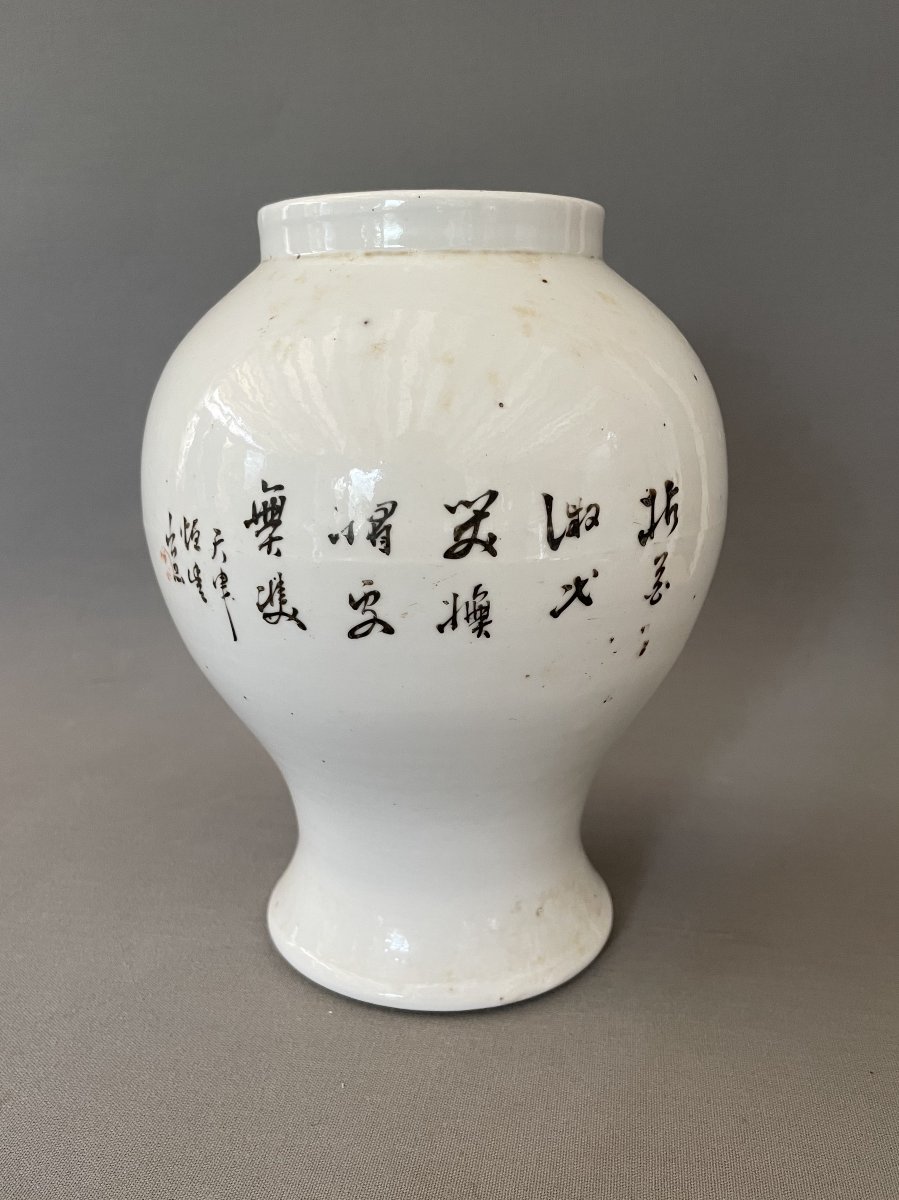 Vase en porcelaine, Chine, début XXe-photo-1
