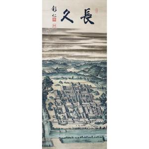 Cité Asiatique, Estampe, Rouleau