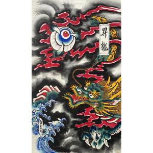 Dragon, Painting On Tissue Paper, Japan 
