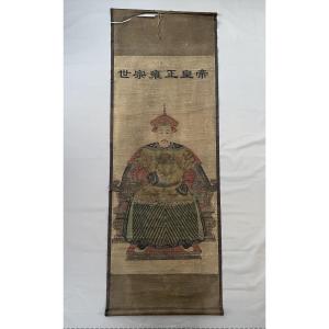 Portrait Of A Dignitary Or Emperor, Chinese Print