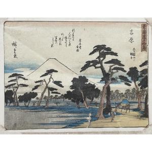 Hiroshige, les 53 stations du Tôkaidô, station 15, Yoshiwara