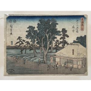 Hiroshige, les 53 stations du Tôkaidô, station 20, Fuchû