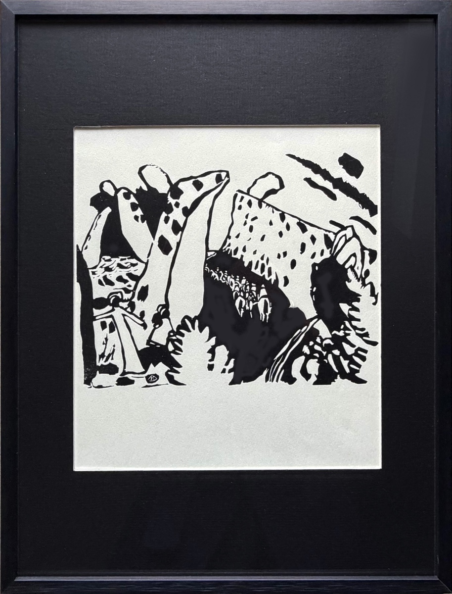 Wassily KANDINSKY, Reiterweg, le chemin des cavaliers, Xylographie 1938 signée du monogramme