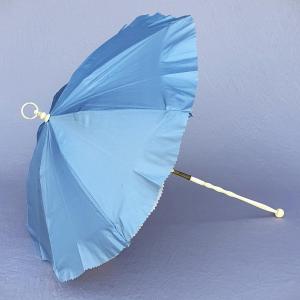 Antique Umbrella, Perfect Condition, Circa 1850